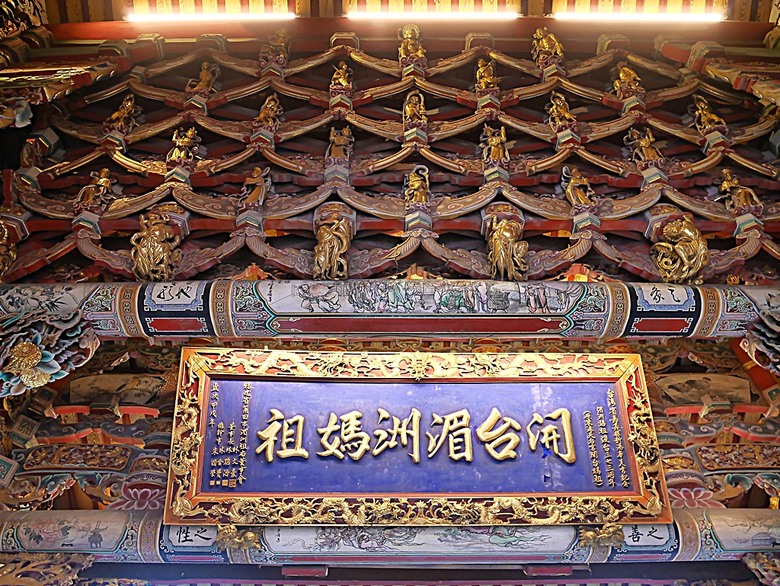 新港向日葵花田、古笨港文化剪黏大壁畫、復興鐵橋、奉天宮、培桂堂&星巴克、新港戲院，順便享用美味生炒鴨肉羹與鹹圓仔、喝咖啡 — 歲末年終新港賞花與人文景點行旅 —【小惡魔畫蛇添福】補篇(3)