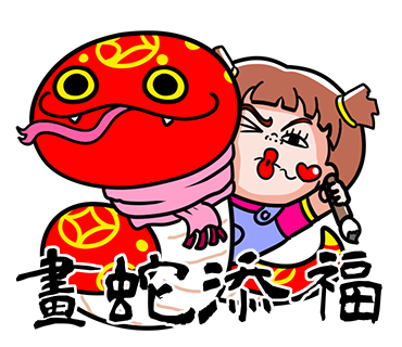 轉眼間，在LINE創作這系列也快10年了...