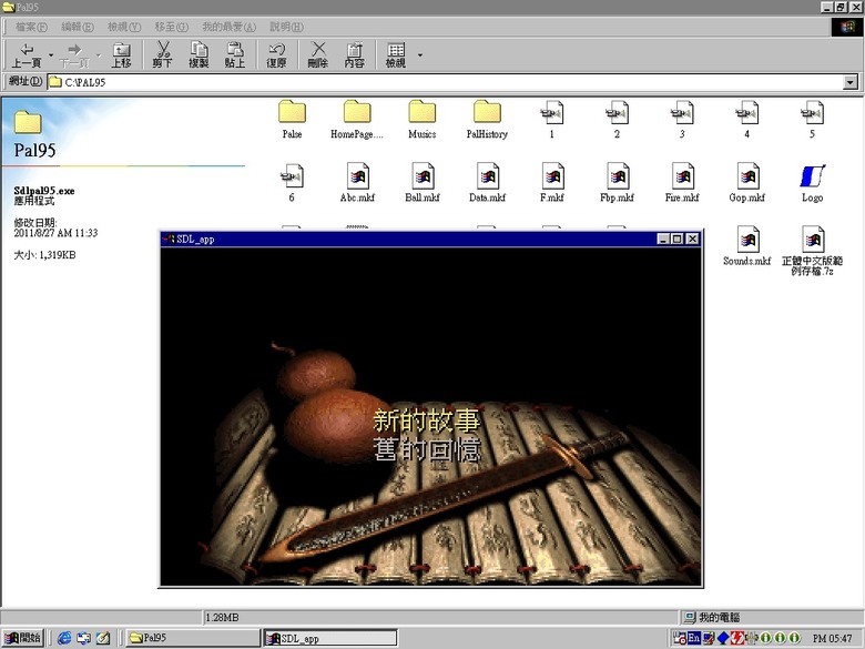 終於用775平台完成了一台Windows98~Windows11集一身