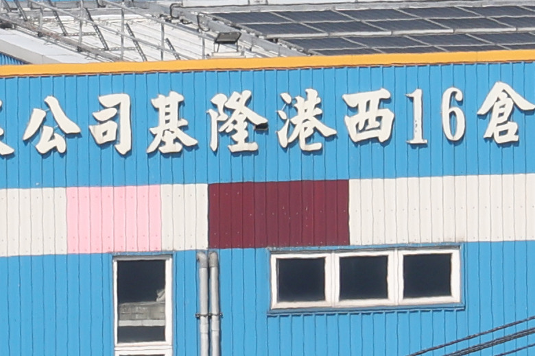 Canon RF 70-200mm f/2.8L IS USM Z 評測報告｜全能望遠變焦神鏡、7.5 級防手震超有感！