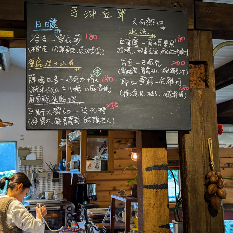 【游牧 咖啡廳】 礁溪-捌㡯(du)咖啡 聽火車飛渡、看風格小物、買頭城名物