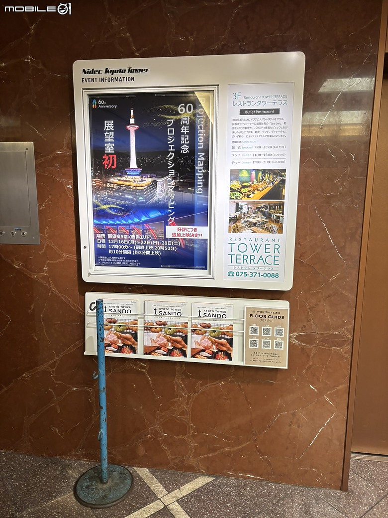 上集｜用旅行編織愛的記憶：一趟陪伴媽媽與孩子的日本之旅(Day1-奈良與京都篇)