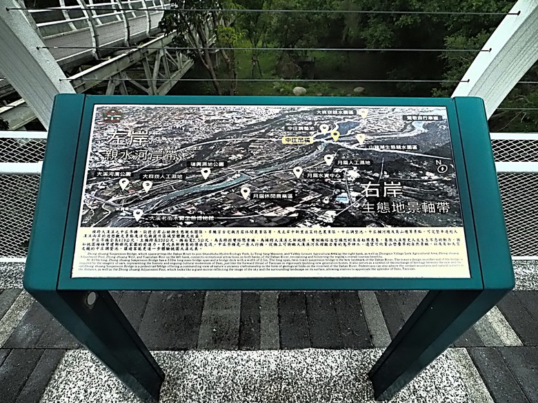 忠貞新村文化園區、異域故事館、太武新村眷村文化園區、中原文創園區、中庄吊橋與大漢溪山豬湖生態親水園區,吃吃喝喝之阿嬌米干與久留米日式咖哩 — 寒流來襲之中壢大溪一日遊