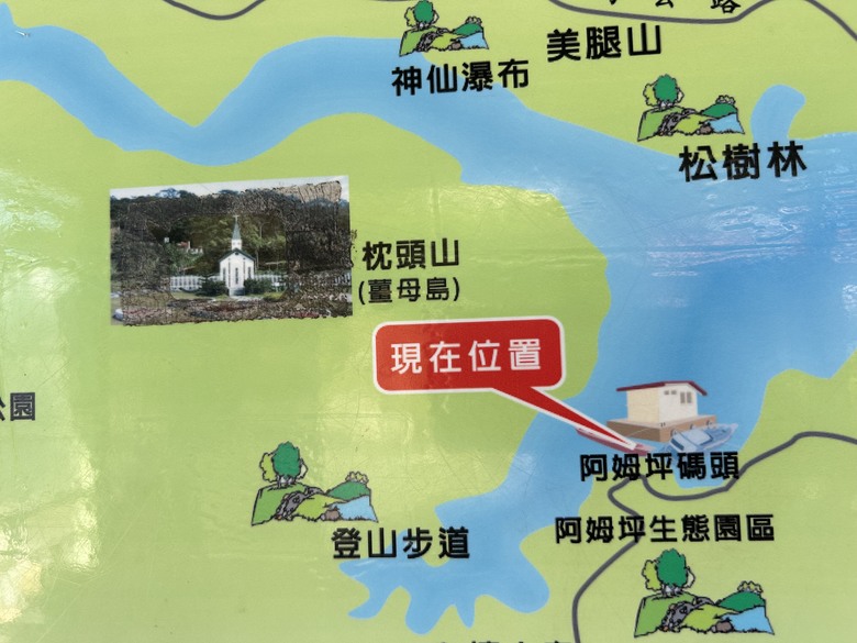 騎 遊 石 門 水 庫 ( 薑 母 島 之 旅 )