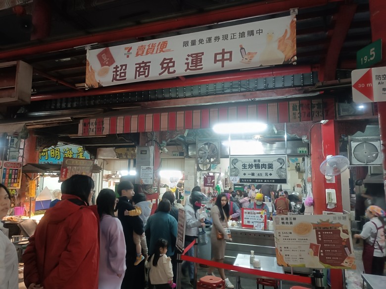新港向日葵花田、古笨港文化剪黏大壁畫、復興鐵橋、奉天宮、培桂堂&星巴克、新港戲院,順便享用美味生炒鴨肉羹與鹹圓仔、喝咖啡 — 歲末年終新港賞花與人文景點行旅 —【小惡魔畫蛇添福】補篇(3)