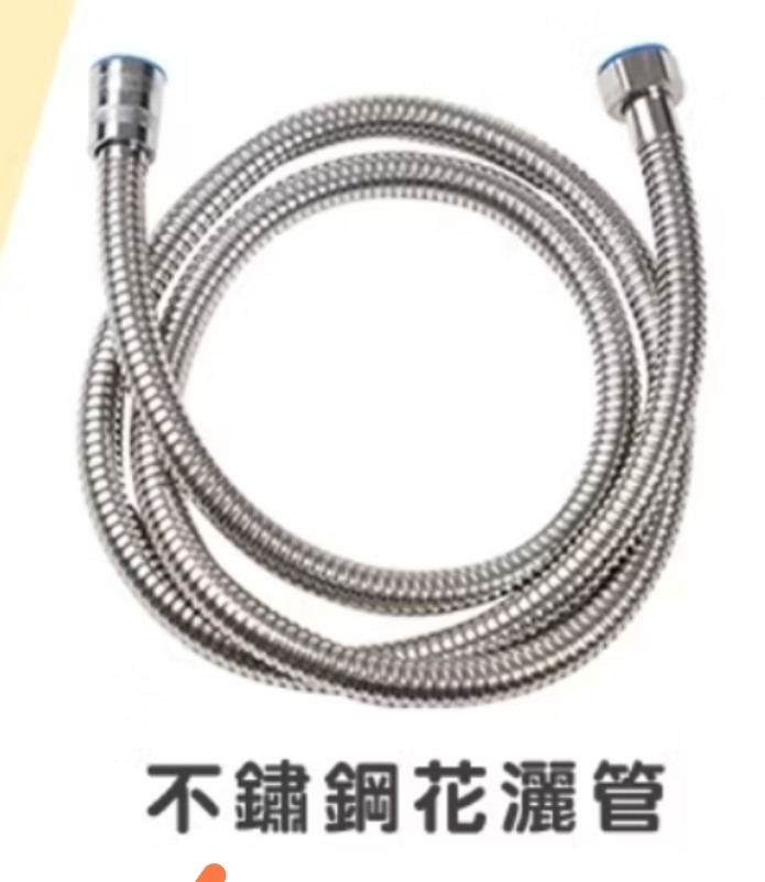 接管詢問
