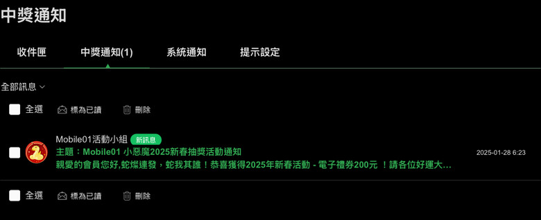iOS18.3 正式版已釋出（22D63）