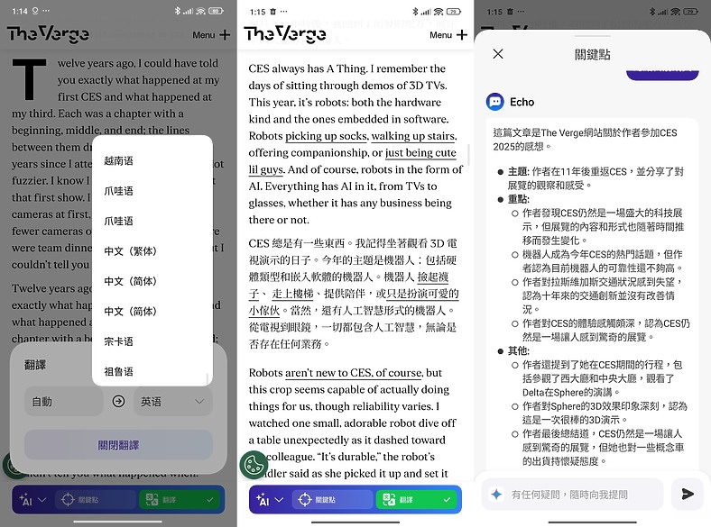 小米Redmi Note 14 Pro+體驗|AI加持、主攻耐用的性價之選
