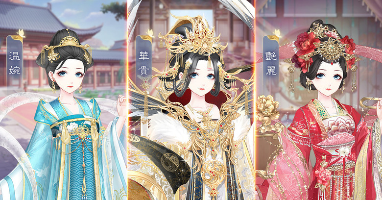 《盛世芳華》 唐風宮廷劇情 古代模擬經營+女性向換裝手遊 | 風宮廷養成 跌宕劇情 特色唐服 萬千形象自由搭配 傢具解鎖 享家園閑趣 宿命情緣 糾纏的愛恨情仇 多元社交 深宮覓知己 | 兌換碼：梅花發