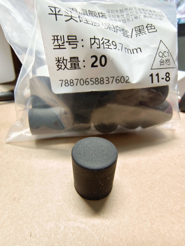 SWIFT 解決換市售短天線無法密合問題