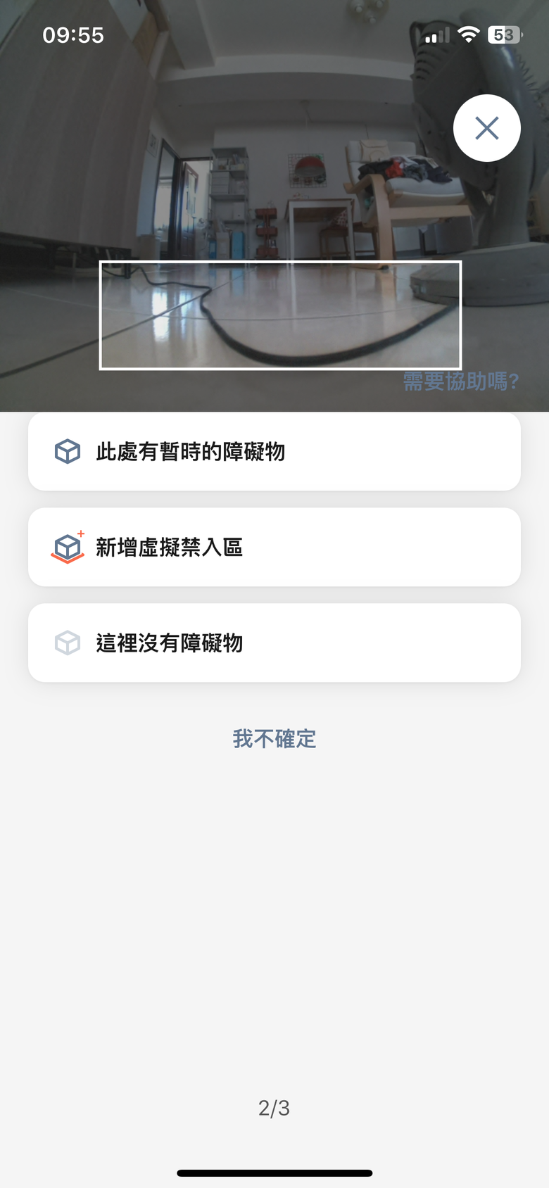 忙碌家庭必備的清潔管家！iRobot Roomba Combo™ J7+ 掃拖機器人 開箱與使用心得