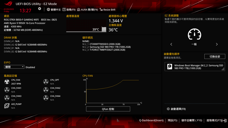 ROG STRIX B850 GAMING-F WiFI 主機板開箱實測 在主流等級提供雙 PCIe Gen 5 SSD 插槽頂規配置
