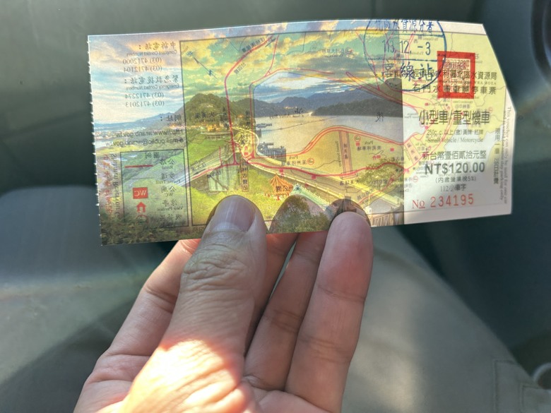 騎 遊 石 門 水 庫 ( 薑 母 島 之 旅 )