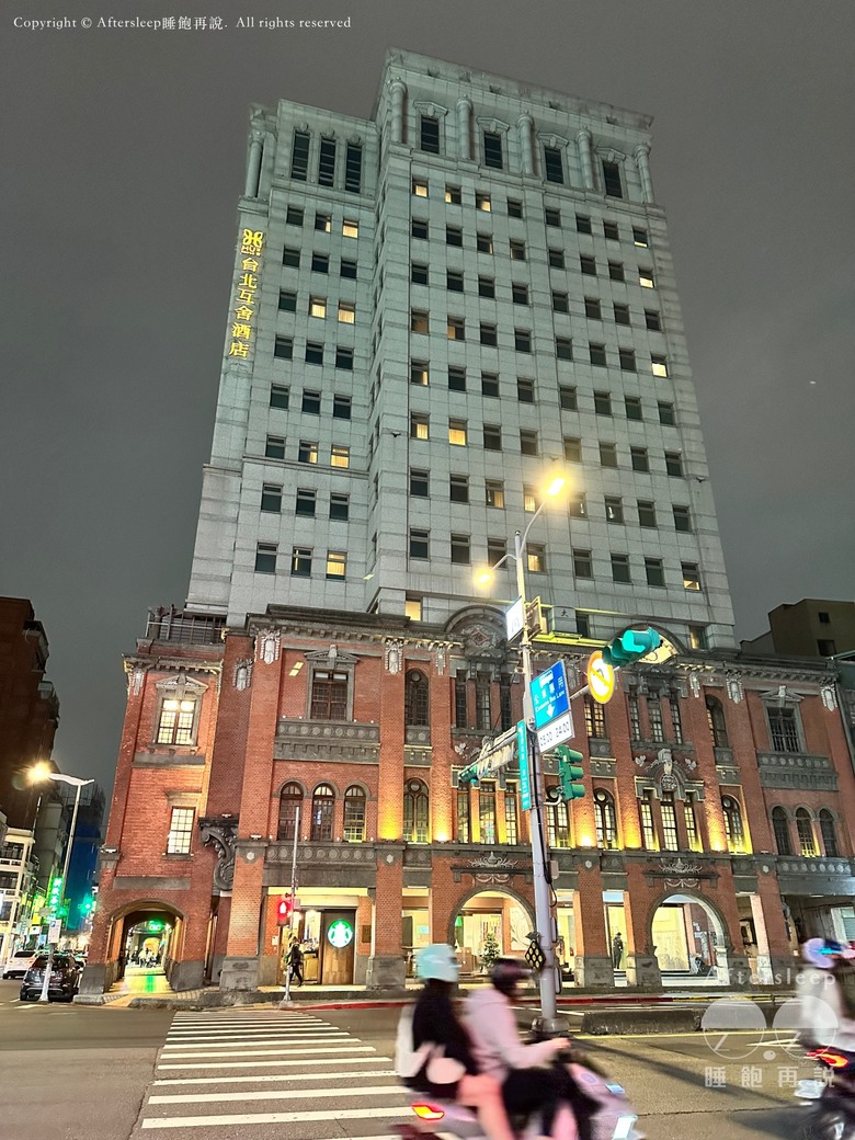 台北大同｜台北互舍酒店 Hù House, Taipei ＿有歷史的古蹟酒店