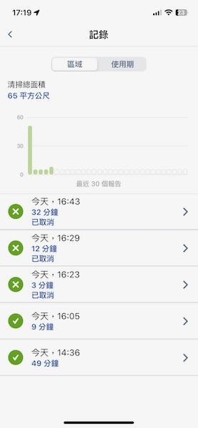 忙碌家庭必備的清潔管家！iRobot Roomba Combo™ J7+ 掃拖機器人 開箱與使用心得