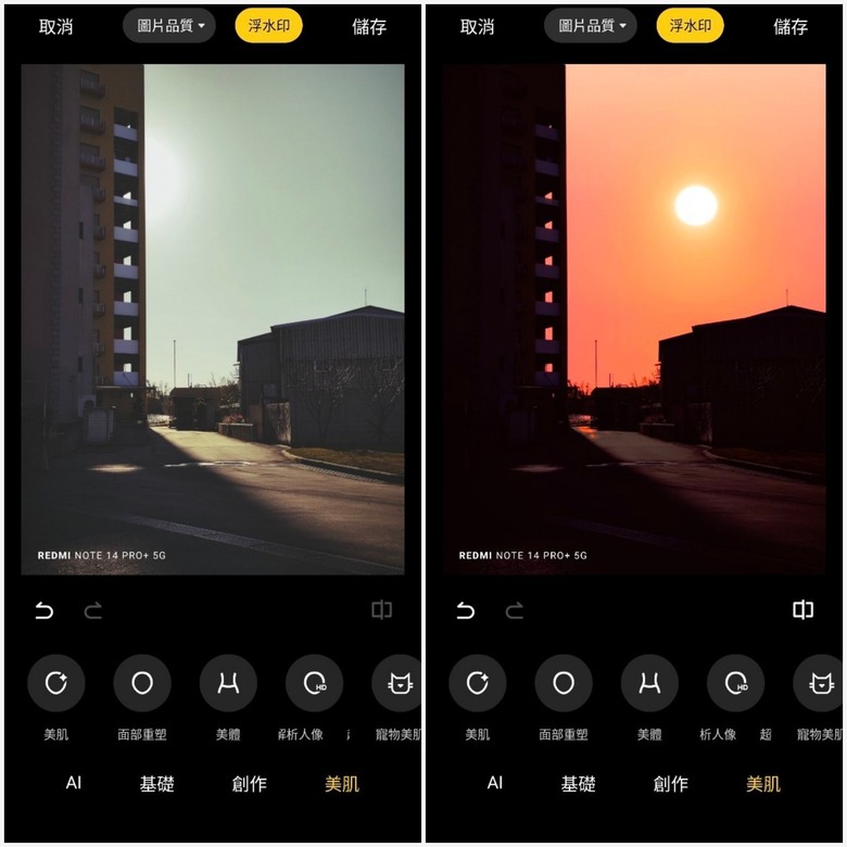 點我看大圖 熱騰騰紅米note14pro+換機心得
