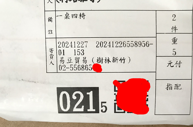 網路便宜的桌椅真的不能亂買