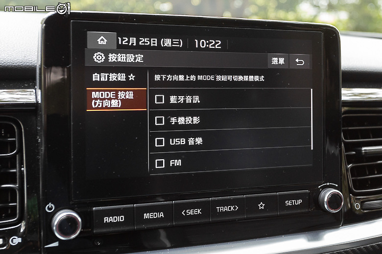 Kia Stonic GT-line 25年式試駕｜安全滿載的輕油電小潮旅