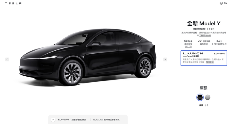 Tesla Model Y 小改款正式現身！台灣首發版Long Range車型售價244.99萬元！