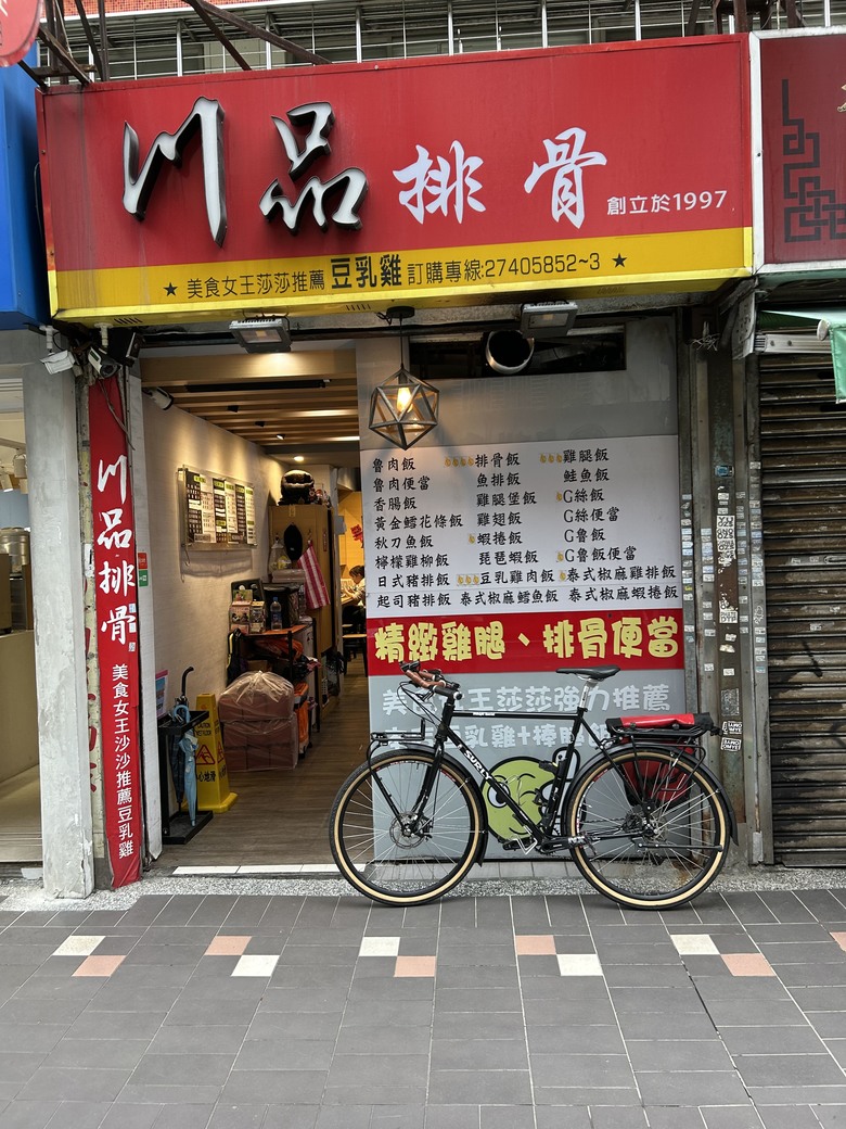 1/19 ぶだBuda台北，Surly gpsart