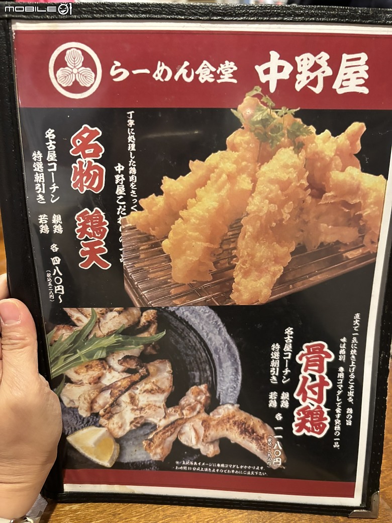 下集｜用旅行編織愛的記憶：一趟陪伴媽媽與孩子的日本之旅(Day2-京都、嵐山與心齋橋、十三車站篇)