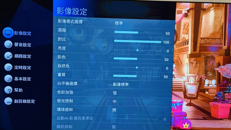 【試用心得】可移動小影院|影音娛樂好方便|Panasonic 43吋 可移動電視