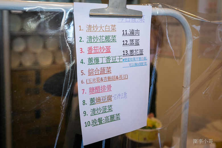 中壢太子鎮美食-饗福便當,沒有看板的小小便當店,但竟然能吃到餐廳等級的精緻菜餚!!!還有各式真空冷凍包裝的各種菜色可以選購。