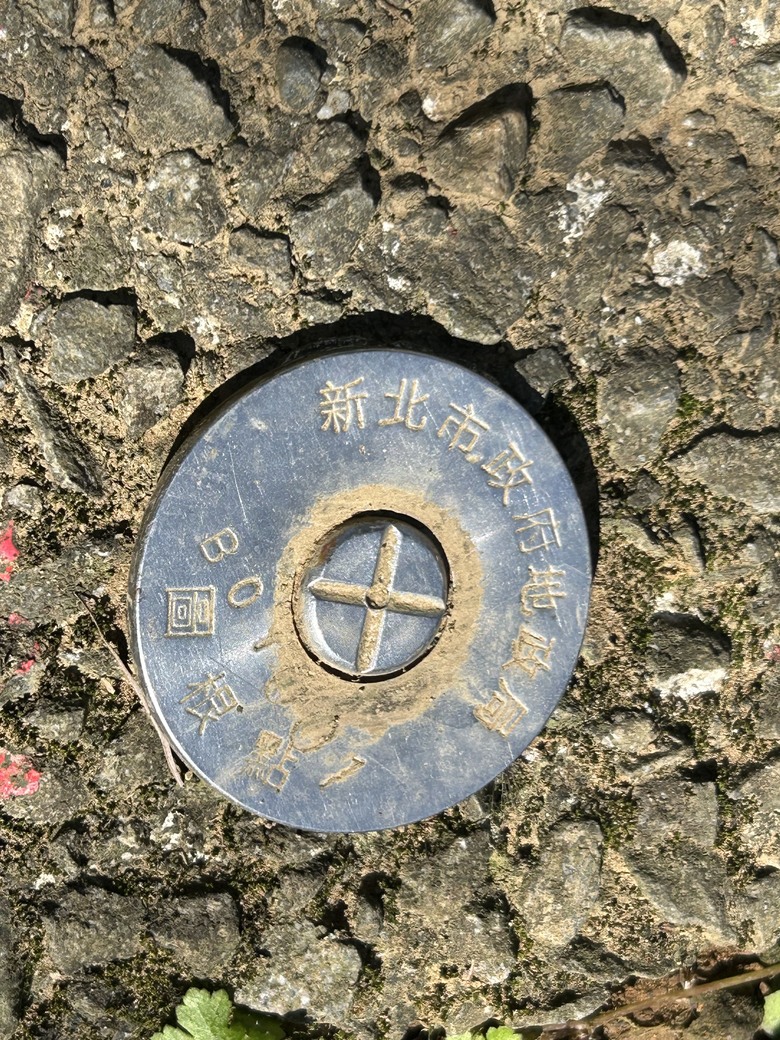 1/29 冷水坑古道、復興媒礦事務所及文筆山，Element 輕旅行