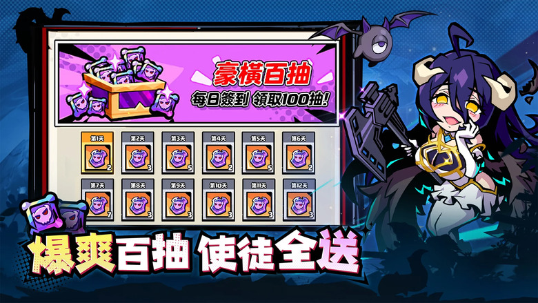 《逆襲吧!最強打工魔王》 二次元 Q版畫風 探索類型全新小隊冒險手遊 逆襲氪金勇者 登上魔王寶座 | 爆爽百抽 輕鬆養成 使徒免費送 俘獲天使 神裝任爆 休閒釣魚 輕鬆變強 巔峰競技 一步登神