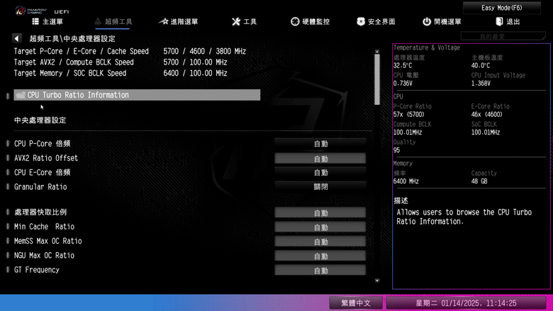 點我看大圖 華擎 PHANTOM GAMING Z890 NOVA WIFI 主機板開箱實測 以雙生旗艦配置提供不同視覺選擇