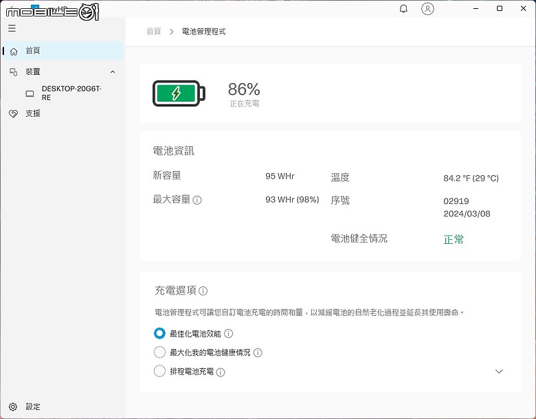 HP ZBook Fury 16 G11 行動工作站｜擁強悍效能與超高擴充性 AI 創作利器！
