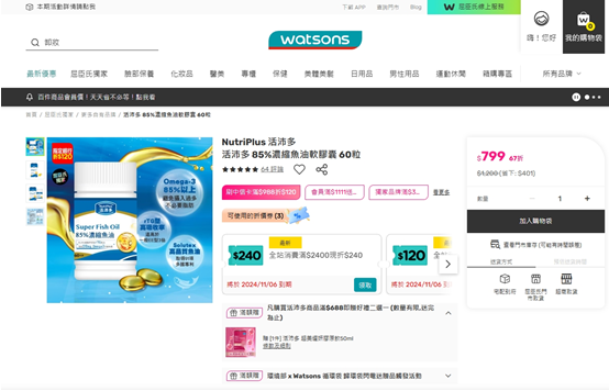媽媽親測3款保健品，踩雷後精選出這3款高CP值產品！