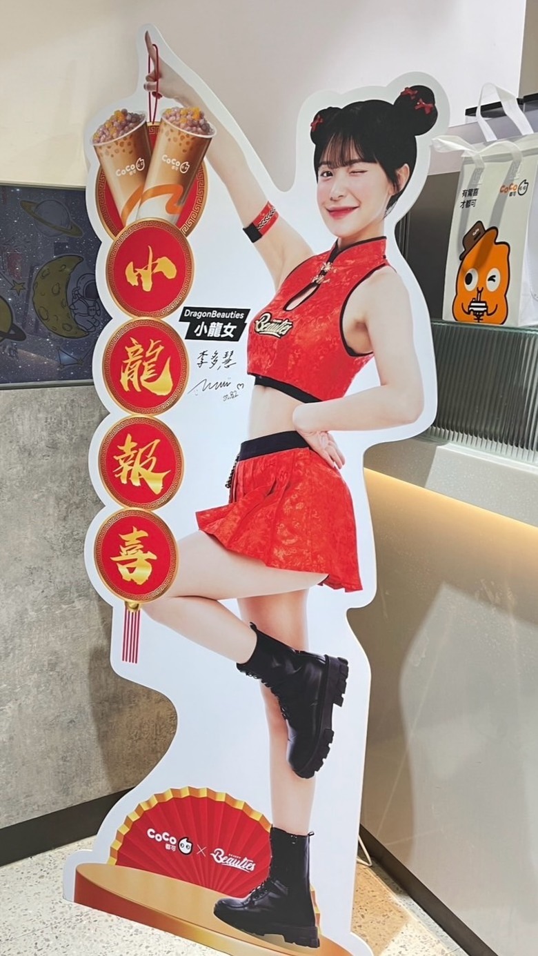 多慧聯名