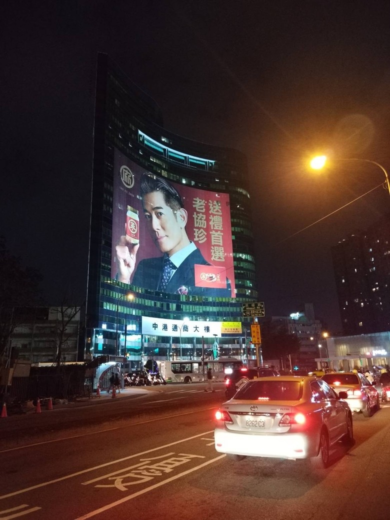 為什麼地震超晃，玻璃幃幕大樓都沒破？