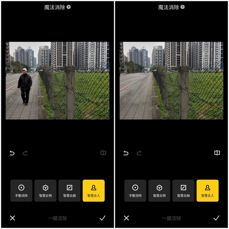 點我看大圖 熱騰騰紅米note14pro+換機心得