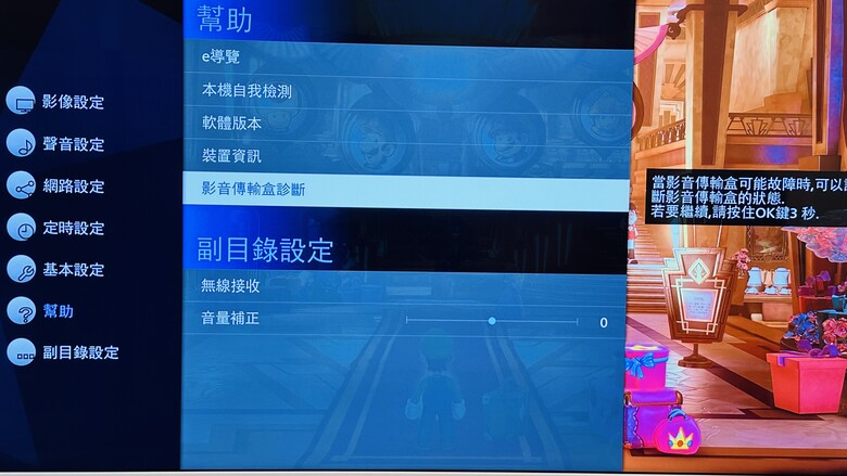 【試用心得】可移動小影院｜影音娛樂好方便｜Panasonic 43吋 可移動電視