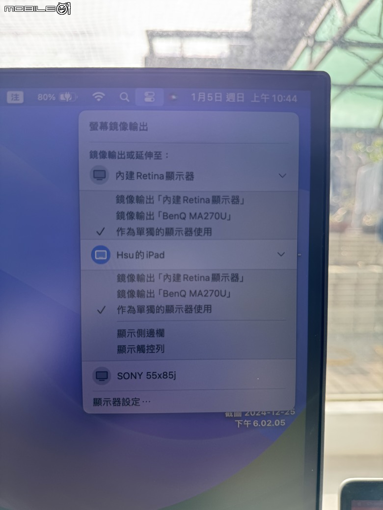 【體驗分享】BenQ 最適合MAC的外接螢幕 MA270U
