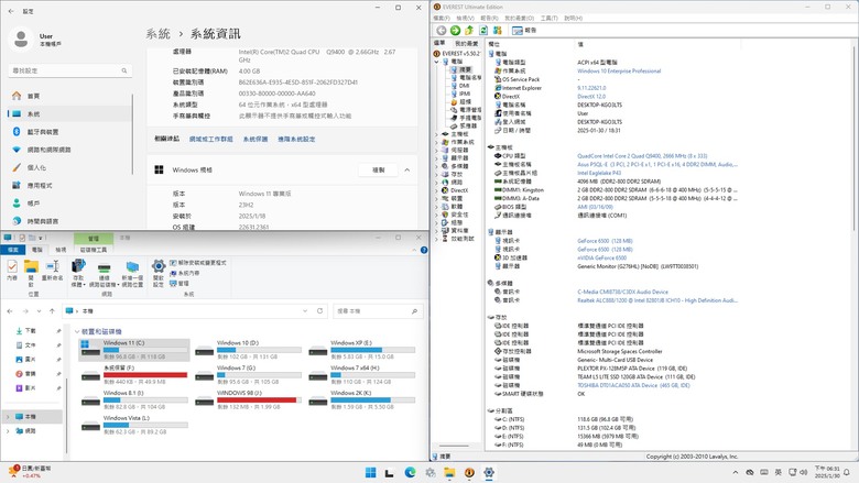 終於用775平台完成了一台Windows98~Windows11集一身