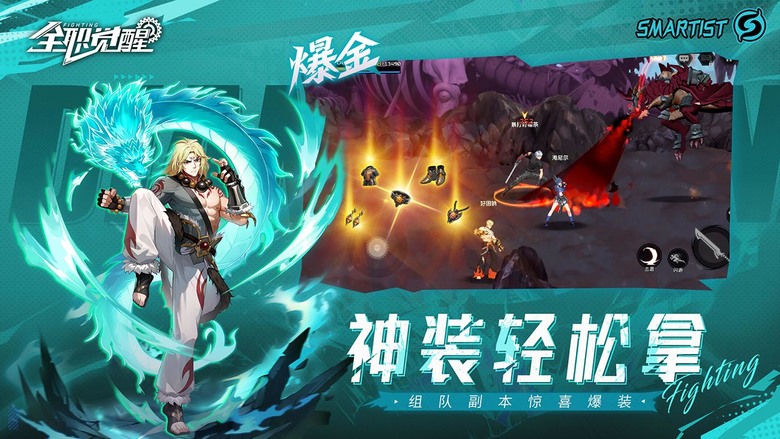 《全職覺醒》 1月2日 開啟測試 超熱血連招 橫版格鬥動作手遊 | 經典地下城 還原暴爽刷圖快感 經典職業劍士、槍手強勢登場 | 輕鬆打出酷炫連招秀出神級操作 組隊挑戰暢爽刷圖 自動闖關放置掛機