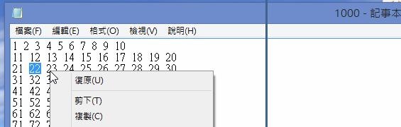 人工智慧能不能找出閒聊與趣味哪個年趣味問題比較多？