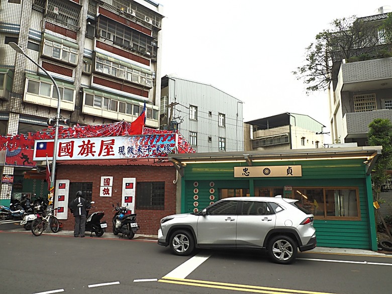 忠貞新村文化園區、異域故事館、太武新村眷村文化園區、中原文創園區、中庄吊橋與大漢溪山豬湖生態親水園區,吃吃喝喝之阿嬌米干與久留米日式咖哩 — 寒流來襲之中壢大溪一日遊