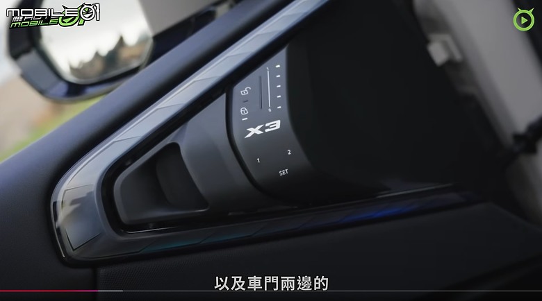 【影音試駕】BMW X3 20 M Sport大改款,有進步,也有讓步!