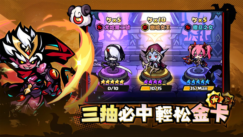《逆襲吧!最強打工魔王》 二次元 Q版畫風 探索類型全新小隊冒險手遊 逆襲氪金勇者 登上魔王寶座 | 爆爽百抽 輕鬆養成 使徒免費送 俘獲天使 神裝任爆 休閒釣魚 輕鬆變強 巔峰競技 一步登神
