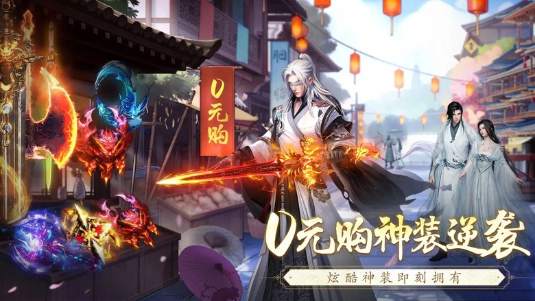 《逆襲的仙王》 1月10日 開啟測試 穿越題材 熱血江湖修仙情緣 3D玄幻仙俠MMO手遊 | 四大職業 魔君、靈師、玉虛、龍尊 次世代打造真實修仙世界 挑戰山海經奇珍異獸 探索奇境秘寶 試煉突破進階