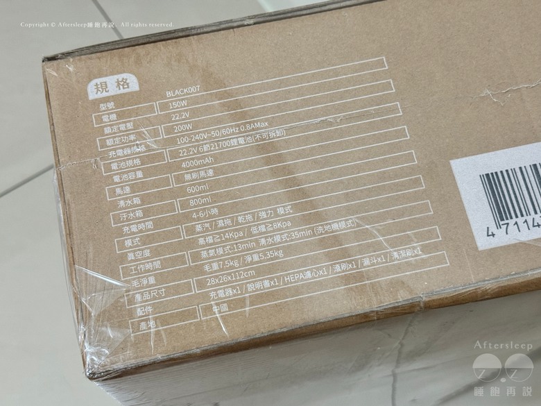 點我看大圖 SANSUI 山水輕蒸仕|全方位無線蒸氣洗地機_再也不用辛苦裝水拖地/家中有貓有孩必備的清潔好幫手