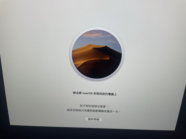無法還原iMac請教