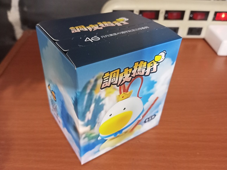 一個人的尾牙