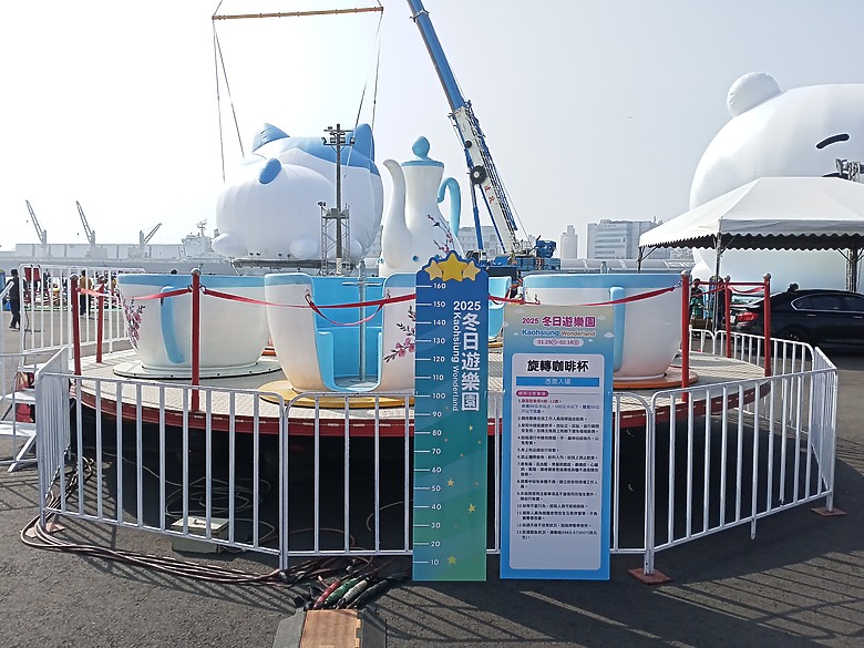 【小惡魔畫蛇添福】高雄冬日遊樂園 吉伊卡哇來囉