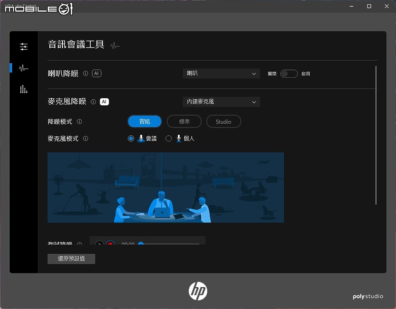 HP ZBook Fury 16 G11 行動工作站｜擁強悍效能與超高擴充性 AI 創作利器！