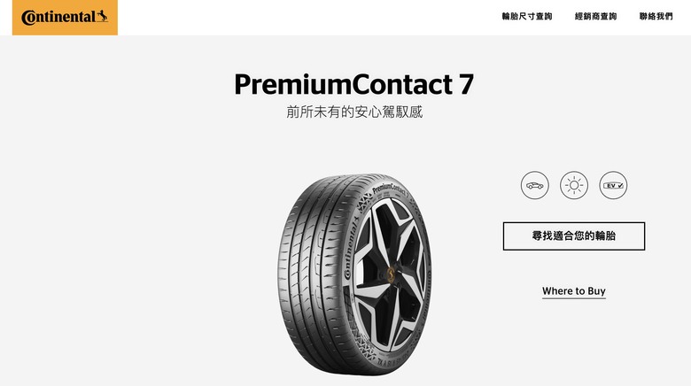 換新胎品牌和型號推薦詢問:橫濱輪胎、米其林、馬牌